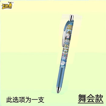 卡游新品蛋仔派对盲盒笔1弹狂欢版派对笔记按动式中性笔儿童玩具礼物