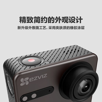 萤石相机值得入手吗？内行选购的它的六大理由！