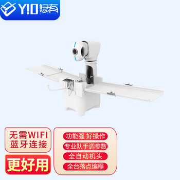 悠有X3pro乒乓球发球机全自动机头APP可编程中考发球机专用训练发球器