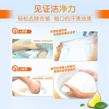 汰渍全效洁净洗衣皂柠檬218g*2块 温和去渍不伤手 肥皂透明皂