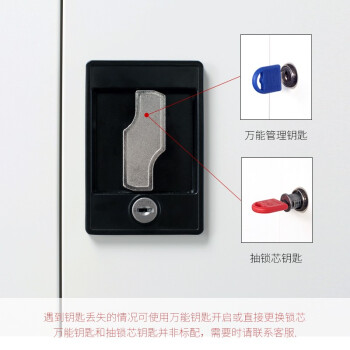 金经金属文件更衣柜铁皮柜资料柜钢制办公柜多用档案柜储物柜