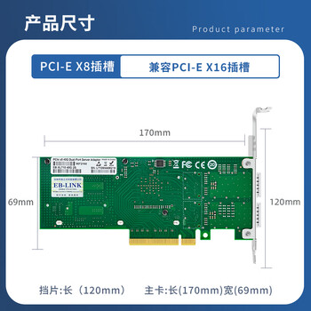 EB-LINK intel XL710芯片PCI-E X8 40G双光口光纤网卡QSFP+双端口服务器XL710-QDA2