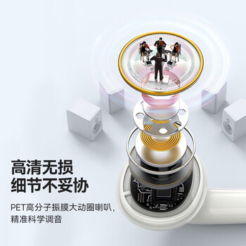 倍思H18入耳式有线耳机适用华为p80mate70苹果荣耀手机电脑音乐K歌安卓3.5mm游戏线控带麦礼物