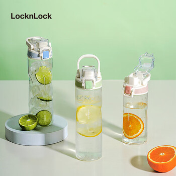 乐扣乐扣（LOCK&LOCK）人鱼线塑料运动水杯便携水壶带刻度提手男女水杯子520ML淡蓝色