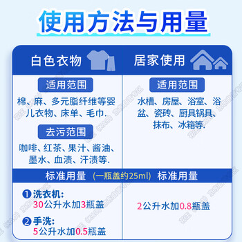 花王（KAO）漂白剂白色衣服1500ml  去黄增白漂白水洗白神器去污渍白衣还原剂