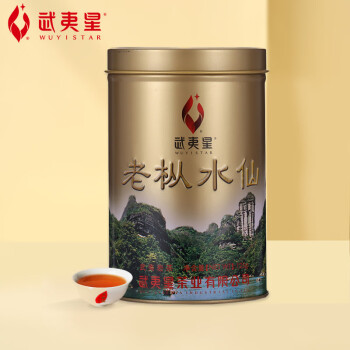 centennial old fir wuyi rock tea Latest Top Selling