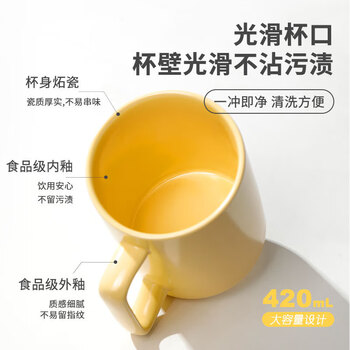 富光马克杯大容量陶瓷杯礼物水杯子办公咖啡杯牛奶杯早餐杯 富光马克杯大容量陶瓷杯礼物水杯子办公咖啡杯牛奶杯早餐杯