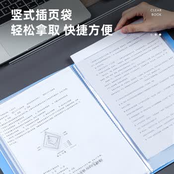 得力（deli）6只A4/40页资料册中小学生考试文件收纳册活页插袋文件夹档案资料文件保护 办公用品27153