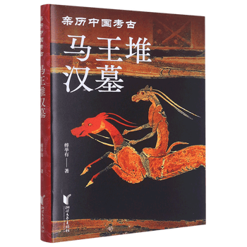 马王堆汉墓文物排行- 京东