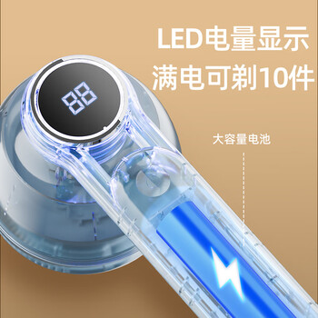 志高（CHIGO）毛球修剪器毛衣剃毛器衣服去毛器打毛器剃毛机 去球器衣服除毛器剃除剪毛球器刮球器除毛球神器M1