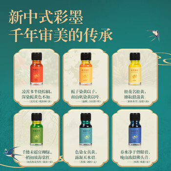得力（deli）19件套东方文彩国绘彩画国画颜料含古画原稿古画线稿墨汁毛笔笔搁国风礼物学生新年开学礼物毕业