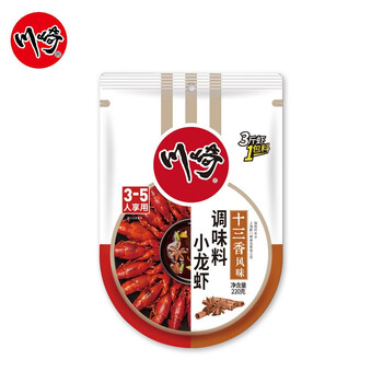 川崎小龙虾调味料200g多口味调料包一料多用组合13香220g1不辣
