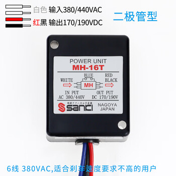 整流器mh-20tc/23 mh-25/23c继电器型进口场效应管型电机刹车制动 mh