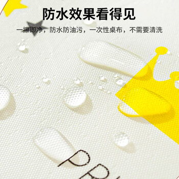 SHUANG YU一次性印花桌布1.6米家用台布10张野营户外餐垫桌垫