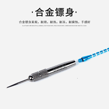 新动力健身器材飞镖套装26克纯铜镀钨抗摔硬飞镖针XD108蓝色含3个 新动力健身器材飞镖套装26克纯铜镀钨抗摔硬飞镖针XD108蓝色含3个