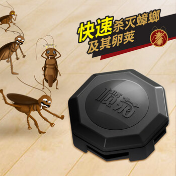 榄菊杀蟑饵剂9个蟑螂药全窝端 家用除灭蟑螂杀虫剂 连环诱杀大小蟑螂
