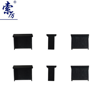 索厉 USB防尘塞/USB堵头/可用大头针取下重复使用/硬塑料材质/抽屉式设计/黑色50个装/20055