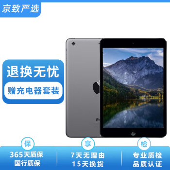 ipad mini 2 32g wifi价格报价行情- 京东