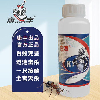 康宇白蚁药家用装修预防户外园林白蚁防治专用药杀虫剂喷雾喷剂灭一瓶