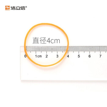 浩立信(LISON)橡皮筋/橡胶圈/牛皮筋/100g办公耐用乳胶圈/松紧绳/高弹力黄色牛皮筋橡胶圈乳胶圈/办公用品 浩立信(LISON)橡皮筋/橡胶圈/牛皮筋/100g办公耐用乳胶圈/松紧绳/高弹力黄色牛皮筋橡胶圈乳胶圈/办公用品