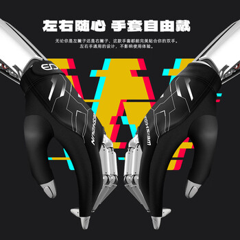 威仕顿机能风职业台球手套 露指三指透气防滑台球桌球杆专用 左右手通用