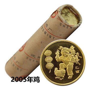 十二生肖流通纪念价格报价行情- 京东