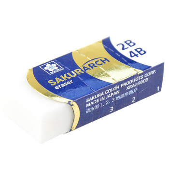 樱花（SAKURA）2B/4B橡皮擦（蓝色）儿童学生文具考试美术素描绘图专用