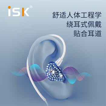 iSK SEM6C专业入耳式监听耳机 手机电脑声卡网络直播唱歌录音监听耳返 可挂耳HIFI游戏音乐耳塞 白色