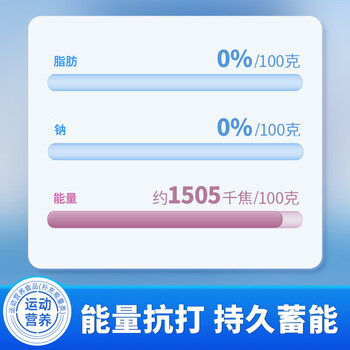 丙田 纯净葡萄糖粉3盒*300g 补充体力能量运动体考高原专用高反冲粉剂