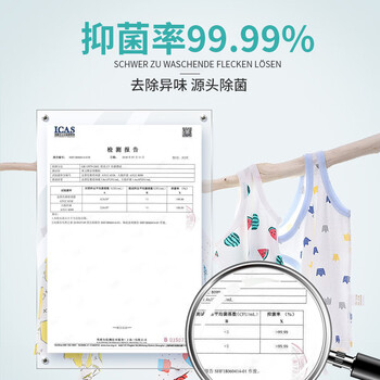 根拓（gentuo）氧泡泡活氧鲜氧颗粒500g衣物去油污霉斑去黄清洁剂顽固污渍洗衣粉