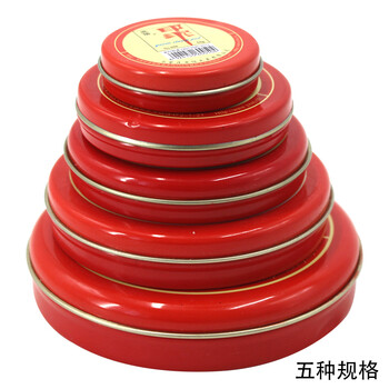 亚信No.054 红色印泥120g 盖章指纹印泥圆形铁盒印台 财务办公用品90*19mm