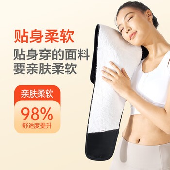 京东京造Y50保暖护腰带加绒防寒孕产妇月子暖宫暖胃男女中老年护肚子 XL码