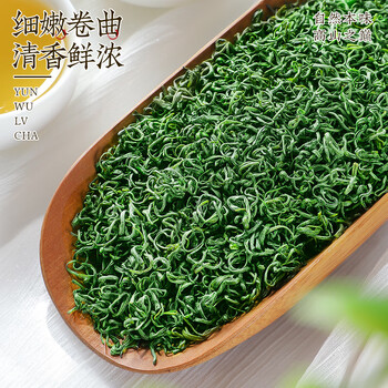 中谷御品绿茶高山云雾绿茶 2026新茶特级开园头采嫩芽端午节茶叶礼盒400g