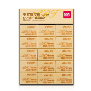 得力(deli)橡皮擦30块装 4B 学生大号黄色铅笔用考试美术绘图橡皮 7535 得力(deli)橡皮擦30块装 4B 学生大号黄色铅笔用考试美术绘图橡皮 7535