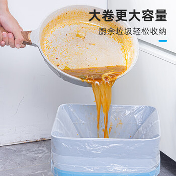 云蕾抽绳垃圾袋蓝色45*50cm100只单面1.2丝免撕加厚塑料袋厨房厕所