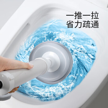 美丽雅马桶疏通神器厨房厕所浴室下水管道吸力盘皮搋拔抽子堵塞专用工具 美丽雅马桶疏通神器厨房厕所浴室下水管道吸力盘皮搋拔抽子堵塞专用工具
