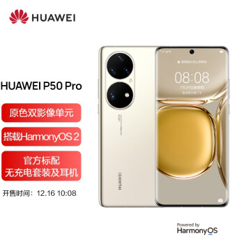 华为P50系列手机|知乎评测：讲一讲HUAWEI P50 Pro怎么样？用后一周讲实情内情？