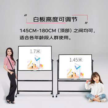 AUCS傲世 移动白板支架式黑板150*90cm 办公教学会议室磁性培训开会讲课大白班看板 AUCS傲世 移动白板支架式黑板150*90cm 办公教学会议室磁性培训开会讲课大白班看板
