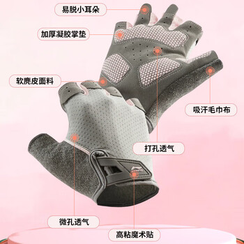 李宁(LI-NING)健身手套女骑行运动引体向上单杠瑜伽普拉提撸铁哑铃防滑防茧锻炼 李宁(LI-NING)健身手套女骑行运动引体向上单杠瑜伽普拉提撸铁哑铃防滑防茧锻炼