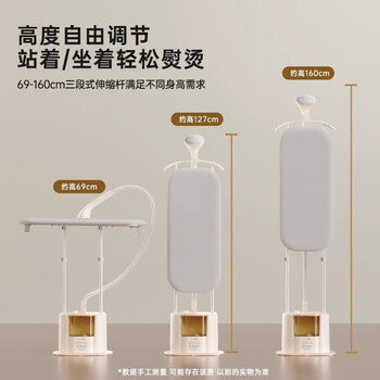 小熊（Bear）立式挂烫机43g/min蒸汽量2L大水箱家用熨烫机蒸汽熨斗手持电熨斗大功率10档调节GTJ-S20D8