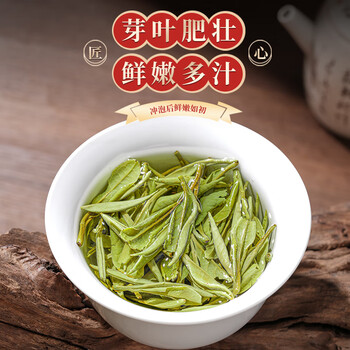天洲溪福鼎白茶 特级白牡丹王 白茶特级250g 茶叶礼盒送人领导长辈礼品