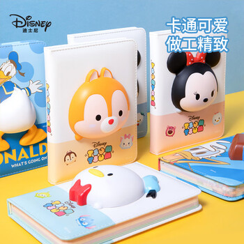 迪士尼(Disney)文具减压笔记本 创意手账本日记本 网红可爱发泄减压本 少女学生送礼物 Q版唐老鸭DM23275-3伴手礼 迪士尼(Disney)文具减压笔记本 创意手账本日记本 网红可爱发泄减压本 少女学生送礼物 Q版唐老鸭DM23275-3伴手礼