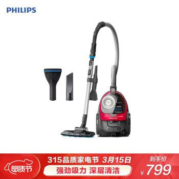 吸尘器|独家剖析飞利浦(PHILIPS)FC9588/81真的有这么好？上手讲内幕真相