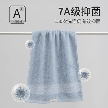 三利毛巾高端柔软五星酒店A类加厚洗澡运动纯棉吸水面巾2条 蓝+粉