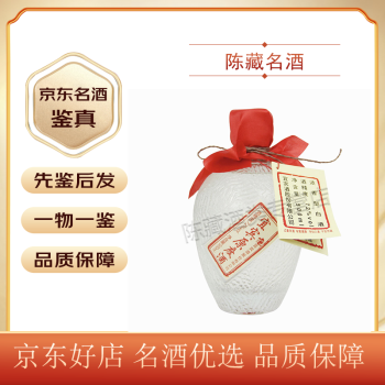 72度原度酒价格报价行情- 京东