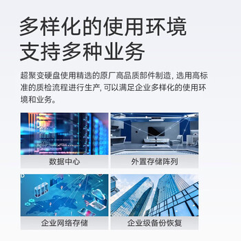华为适用于2288V3 2288HV5 2488V5 5885HV5 V6 服务器主机 2.4TB SAS 10K 硬盘 2.5英寸