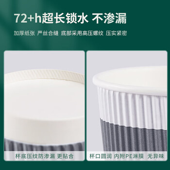 百草园一次性纸杯瓦楞杯商务办公咖啡杯防烫双层隔热280ml*50只 格调灰
