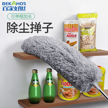 百家好世 家用除尘掸可伸缩弯曲静电扫灰鸡毛掸子家用车用 百家好世 家用除尘掸可伸缩弯曲静电扫灰鸡毛掸子家用车用