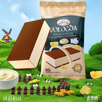 半棠锦瑟沃洛格达vologda爱雪熊10支装90g华夫饼夹心