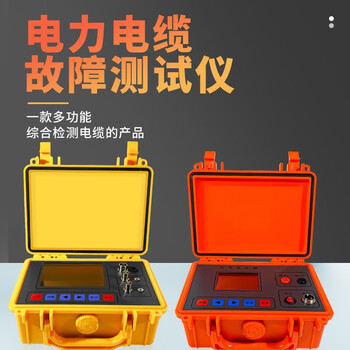 常泰勒 电缆故障测试仪 电力电缆故障测试仪地埋线短路 TLE-50KV